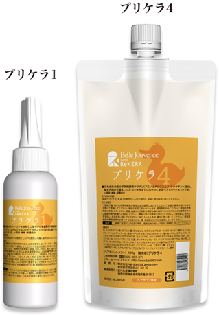 ベルジュバンス ヘアカラー YC-5 4本セット ベルジュバンス ヘアカラー YC-5 4本セット